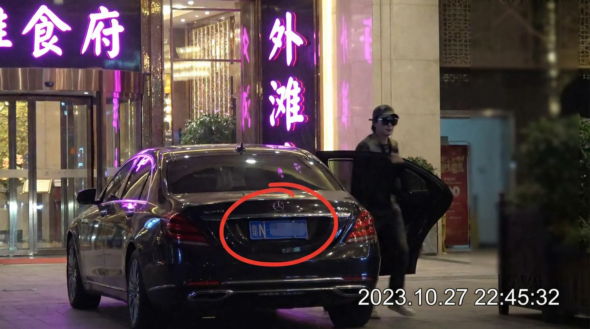 永信贵宾会平台 - 豪车餐厅外被拍