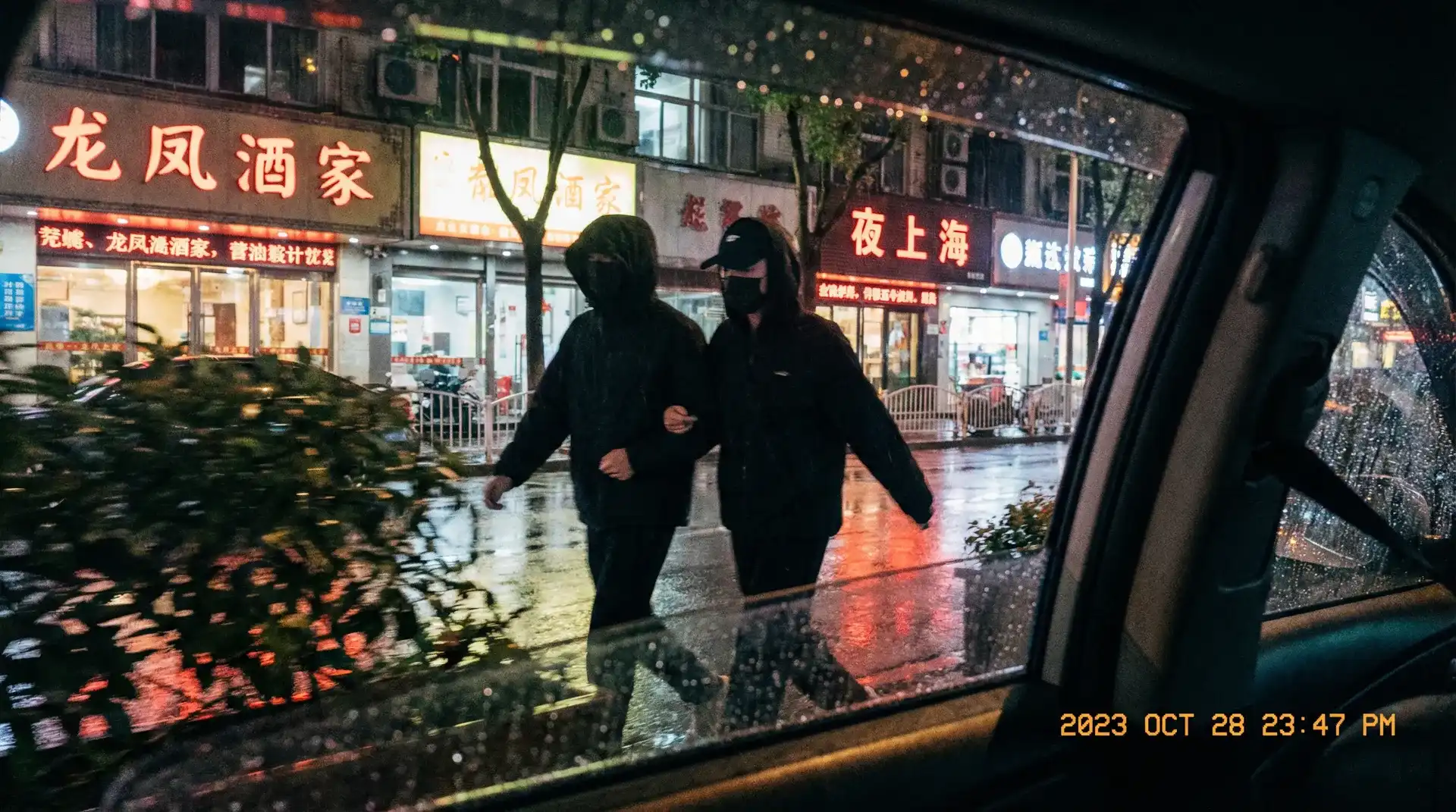 永信贵宾会平台 - 顶流明星深夜密会现场抓拍照片